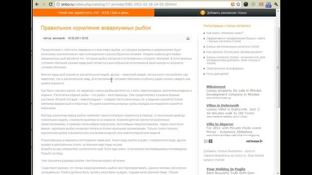 Роман Пузат Прогон сайта по белым и трастовым сайтам смотреть онлайн