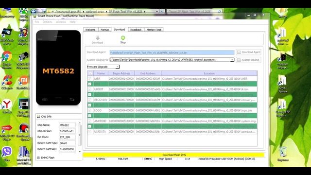 Digma Optima 10.1 3G - Прошивка (tt1040mg) смотреть онлайн