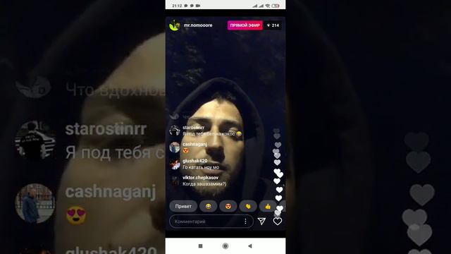 Копюшон Ноу Мо смотреть онлайн