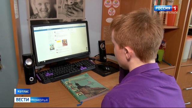 Дистанционное обучение — настоящее испытание в режиме самоизоляции смотреть онлайн