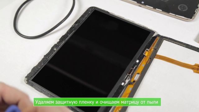 Замена матрицы планшета Samsung Galaxy Tab 3 10.1 смотреть онлайн