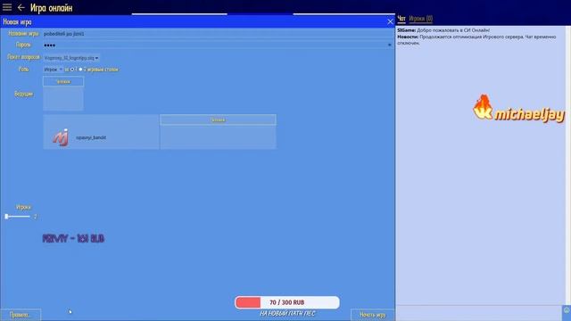 СВОЯ ИГРА №5 ✰ ФУТБОЛЬНЫЙ ПАК ✰ ft. Grachok смотреть онлайн
