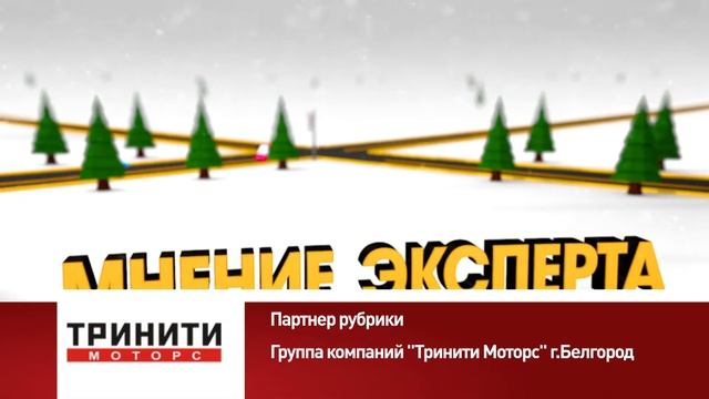 «Тебе водить». Дорожная разметка (16.02.2017) смотреть онлайн