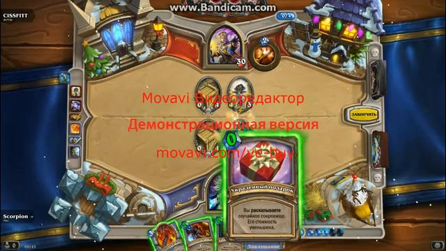 Обзор потасовки .обмен подарками смотреть онлайн