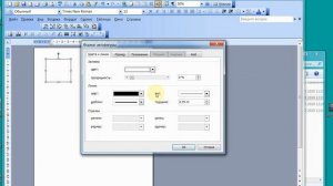 Делаем карточки для пособий и игр в программе Word