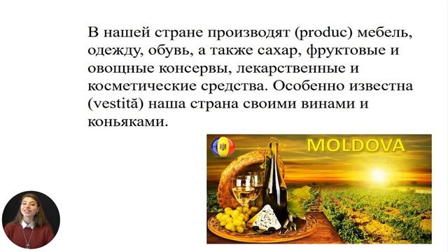 Русский язык, 7-й класс, Моя родина. Притяжательные местоимения