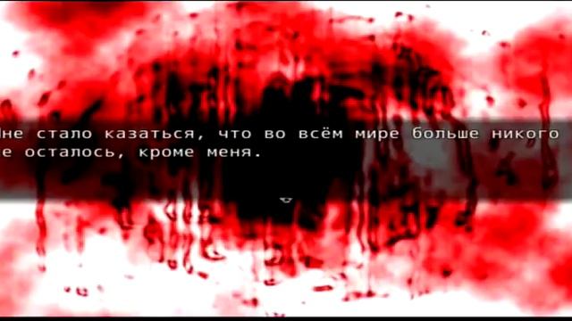 Скрытый сюжетный секрет игры "Мир закрытыми глазами" смотреть онлайн