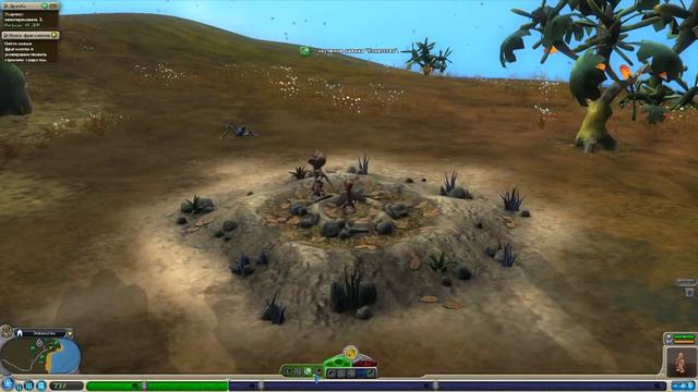 Spore смотреть онлайн