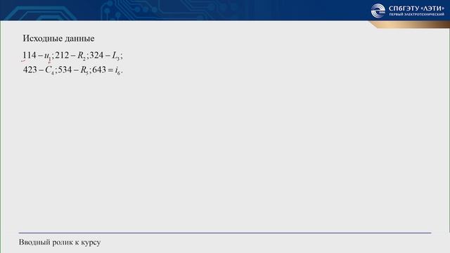 Вводный ролик к курсу смотреть онлайн