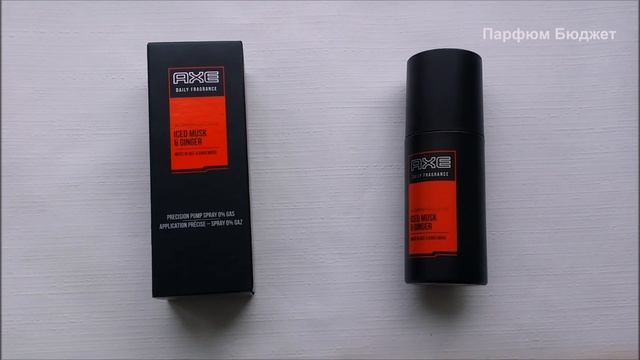 Спрей-парфюм AXE Adrenaline ICED MUSK & GINGER смотреть онлайн