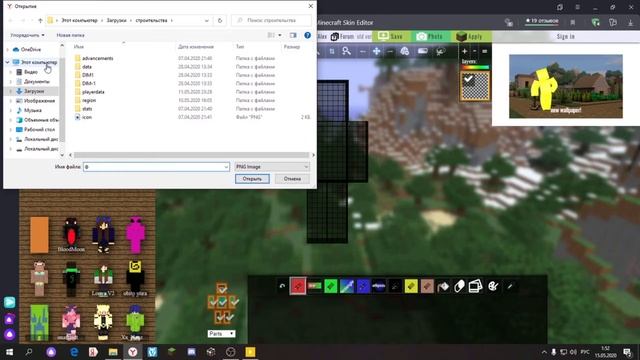 !КАК СДЕЛАТЬ PNG СКИН Minecraft ! смотреть онлайн