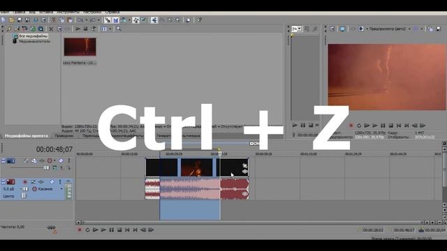 Как обрезать видео в Sony Vegas Pro #2 смотреть онлайн