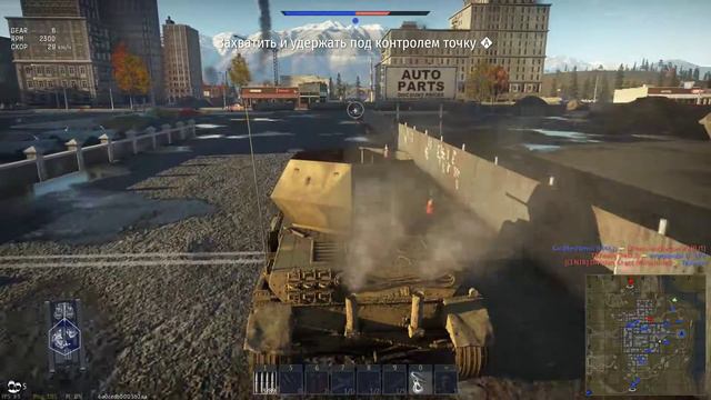 WarThunder Аркада смотреть онлайн