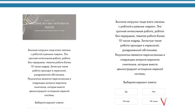 регистрация и авторизация на сайте faberlic-molecula.ru смотреть онлайн