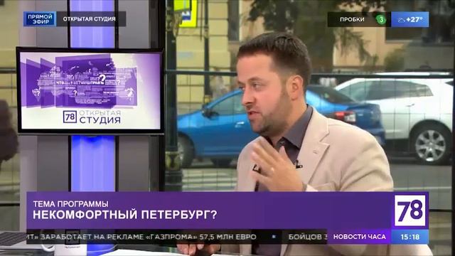 Эдуард Тиктинский | 2018 | Общественные пространства смотреть онлайн