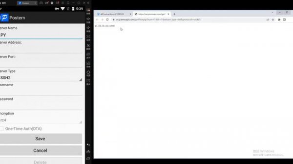 PYPROXY|How to configure proxy on Android phones?