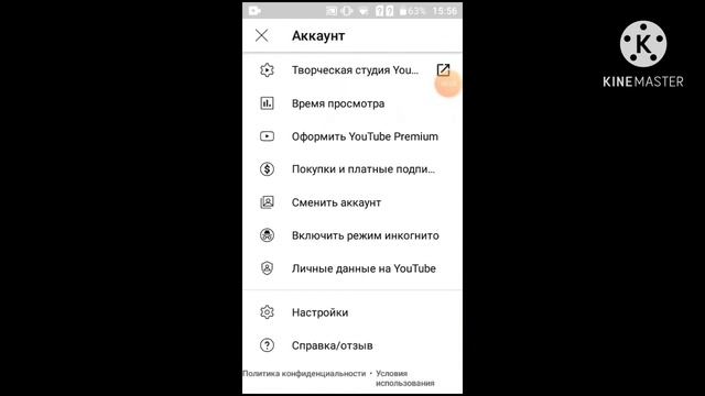 Как отключить безопасный режим. смотреть онлайн