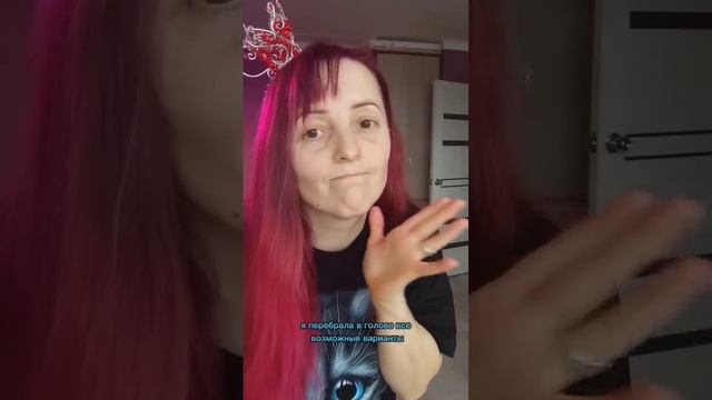 Найдите 10 отличий. Косячная алмазная мозаика смотреть онлайн