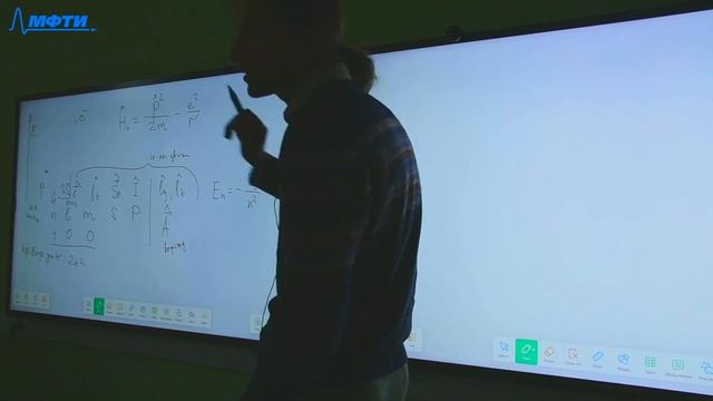 Квантовая механика (семинар), Андрейчиков М. А., 03.09.2022г. смотреть онлайн