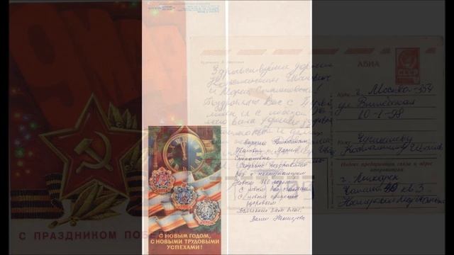 2016.04.05. Открытки семейные Ч.2 (55 шт.) Л.Мондрус. В добрый час. Запрет на ЮТубе смотреть онлайн