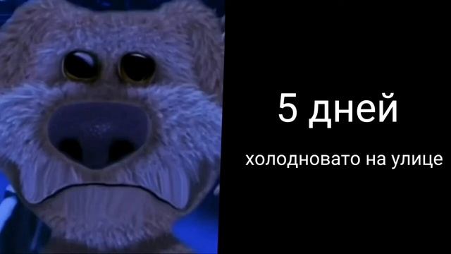 До конца лета осталось: смотреть онлайн