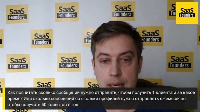 Как тестировать ниши для IT разработки без больших затрат времени и средств смотреть онлайн