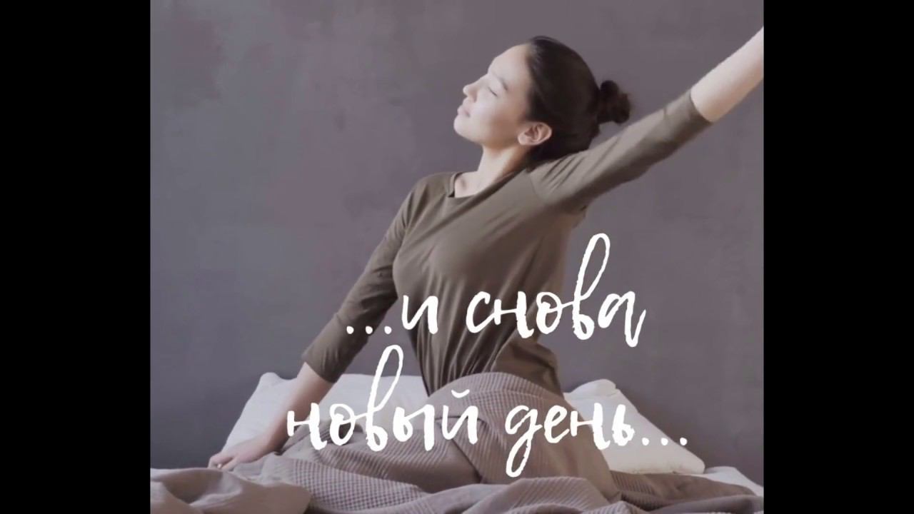 Наслаждайся жизнью смотреть онлайн