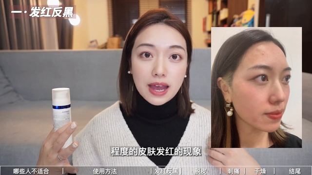 zoskin health 刷A不失败｜使用攻略