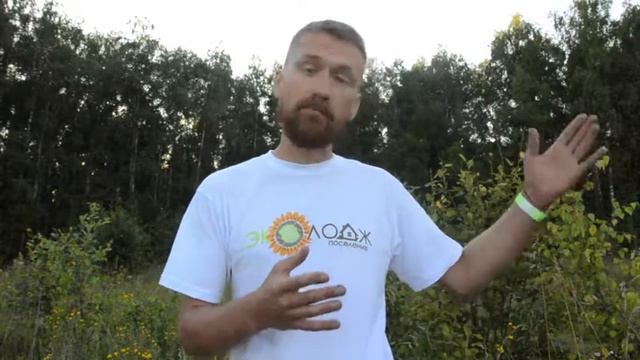 Чем ЭкоЛодж отличается от других экопоселений? смотреть онлайн