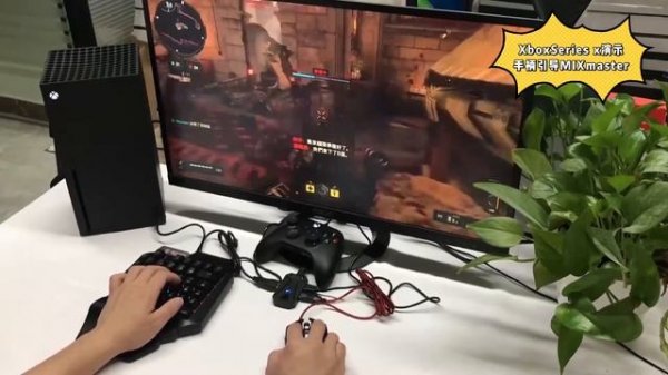 Gamwing Mix Master 7 in 1 Video Game Keyboard & Mouse Combo Pack, PS3, PS4, PS5, Xbox, Switch