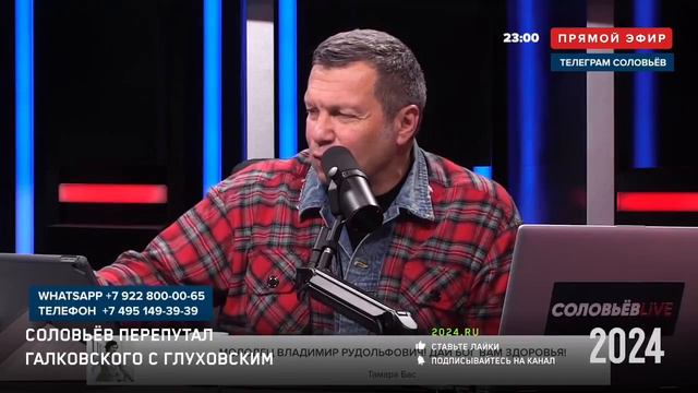 Соловьев vs ALL Эпизод 16. Когда путаешь людей, но это не важно смотреть онлайн