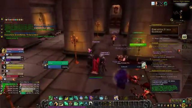 wow monk смотреть онлайн