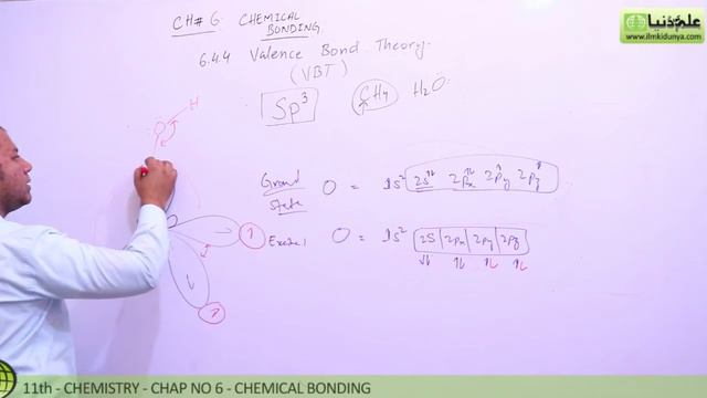 11th Class Chemistry, ch 6 - Valence Bond Theory Examples (VBT) - FSc Chemistry Book 1 смотреть онлайн