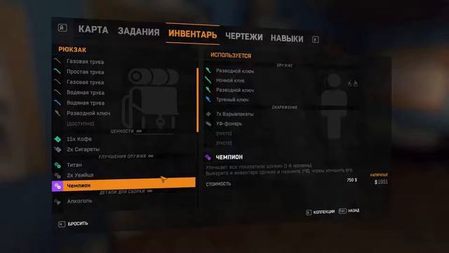 #5 Dying Light -Зомби совсем ошалели, дикие- (Прохождение) смотреть онлайн