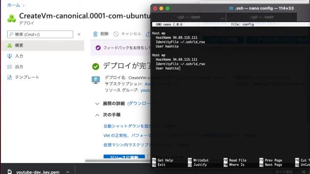 マイクロソフト Azure VMで作るWebサーバ смотреть онлайн
