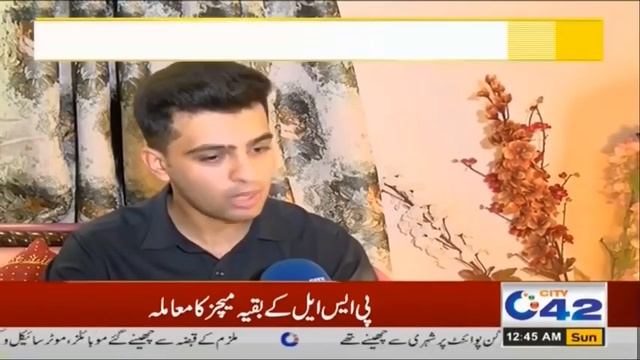 CSS Topper Saad Bin Ubaid City 42 Interview смотреть онлайн