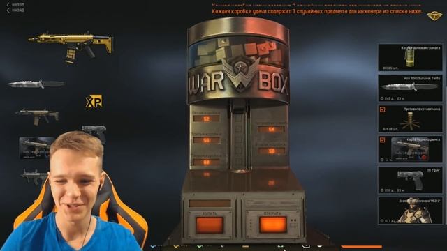 ВЗЛОМАЛ ЧУЖОЙ АККАУНТ WARFACE ! - ЗАДОНАТИЛ ЕМУ... смотреть онлайн