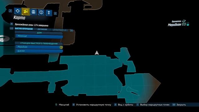 Borderlands 3, красные сундуки в Меридиане, на планете Прометея смотреть онлайн