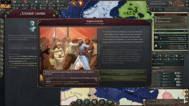 НОВЫЙ, СИЛЬНЫЙ И ПРОСТОЙ АБУЗ В Victoria 3