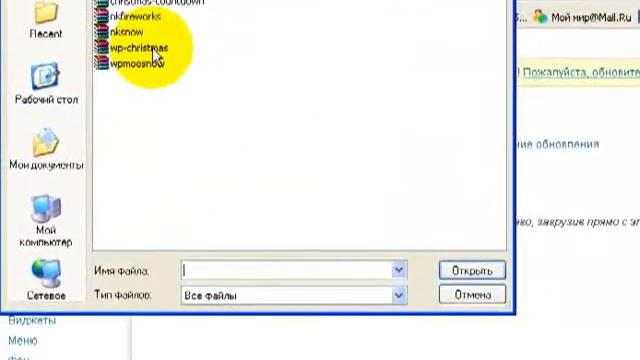 Как красиво оформить блог смотреть онлайн