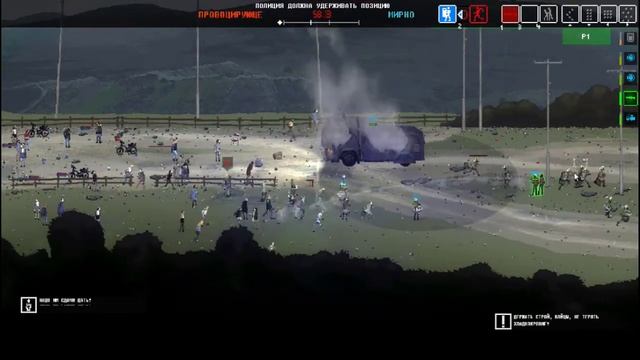 Riot civil unrest : Keratea (Полиция) смотреть онлайн