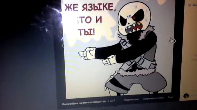 КОМИКСЫ АНДЕРТЕЙЛ ЛОВИТЕ 2 ЧАСТЬ смотреть онлайн