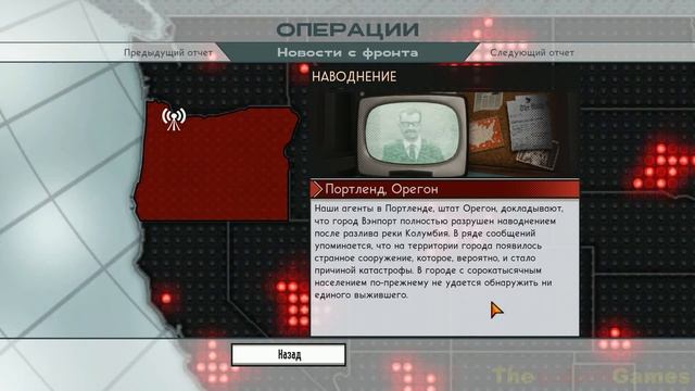 Прохождение The Bureau: XCOM Declassified - Часть 13 (Титан) смотреть онлайн