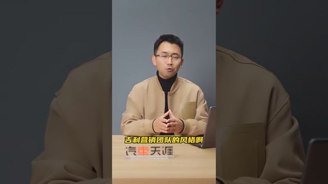 售价20.99万起，极氪007值得买吗？ смотреть онлайн