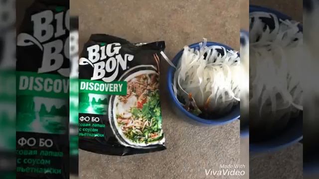 Big Bon. Суп Фо Бо. Рисовая лапша с соусом по-вьетнамски. смотреть онлайн