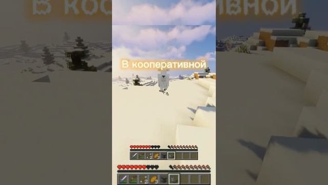 Зачем нужен этот рог? #minecraft #shorts #recommended #nice #respect #майнкрафт #challenge #life смотреть онлайн