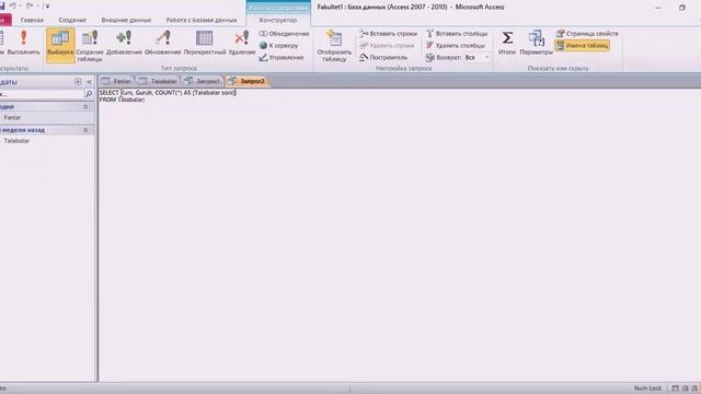 Access da SQL ning TOP, GROUP BY, HAVING operatorlari, ikkita jadval yordamida SQL so'rov yaratish смотреть онлайн