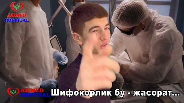 Шифокорлик бу жасорат Абдулазиз ролик #buxoro #samarqand #klinika #bemor #hospital смотреть онлайн