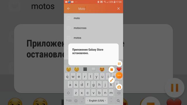 как и где скачать игру Motor depot смотреть онлайн