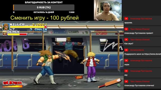 Final Vendetta (клон Final Fight на SNES) новинка 2022 смотреть онлайн